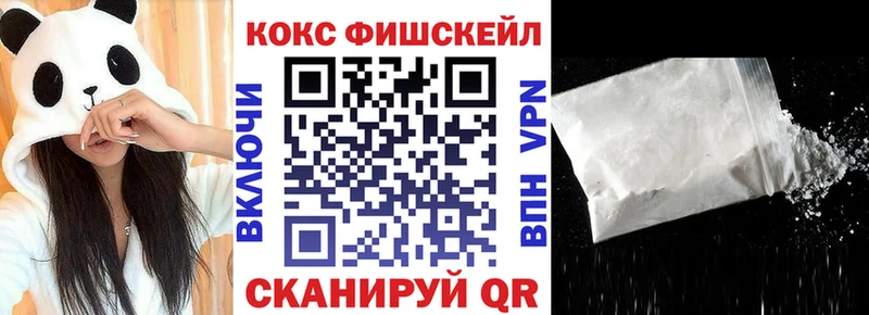 Магазин наркотиков Белый Кокаин СОЛЬ ГАШИШ ссылка на мегу вход Меф Каннабис