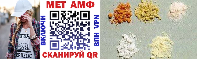 где продают   Белый  АМФ 98% 
