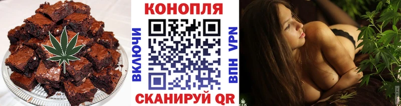где купить наркотик Белый kraken Cannafood конопля
