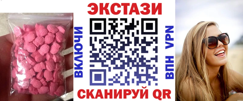 купить закладку  Белый  Ecstasy ешки 