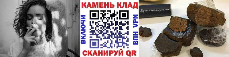 купить  цена  Белый  ГАШИШ Premium 