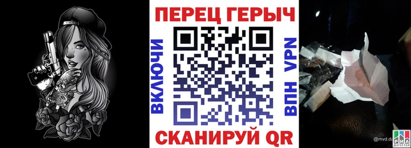 ГЕРОИН герыч  Белый 
