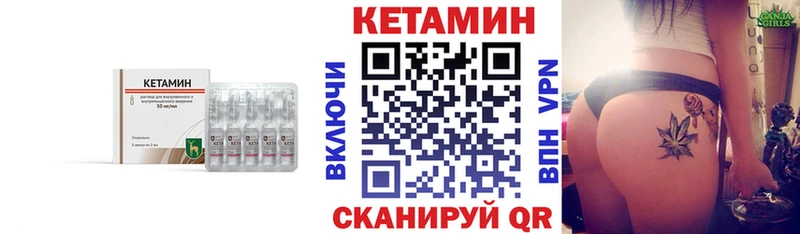 цены наркотик  Белый  Кетамин ketamine 