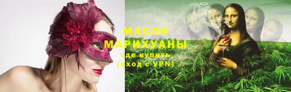 шишки Балабаново