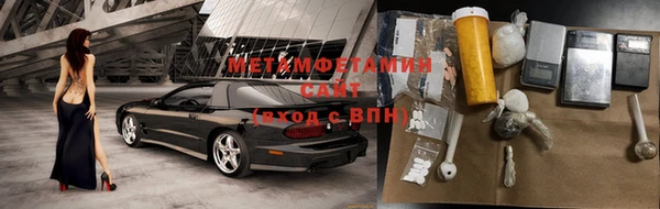шишки Балабаново