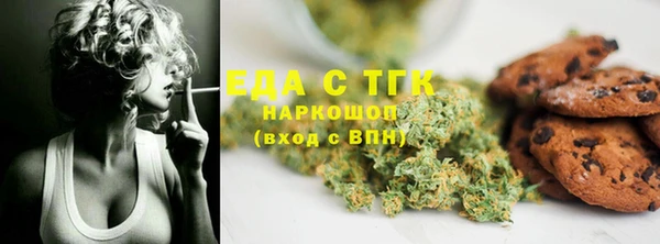 марки nbome Балахна