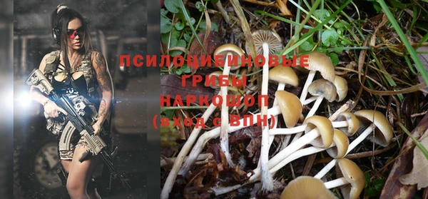 марки nbome Балахна
