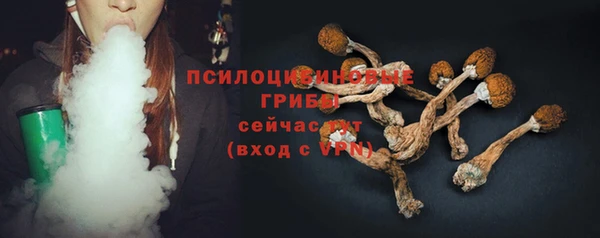 марки nbome Балахна