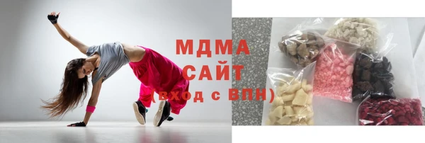 марки nbome Балахна