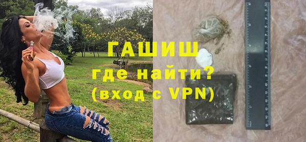 шишки Балабаново