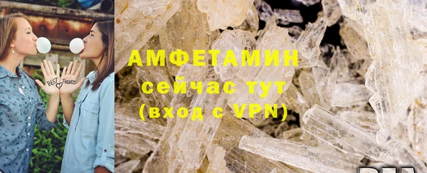 марки nbome Балахна