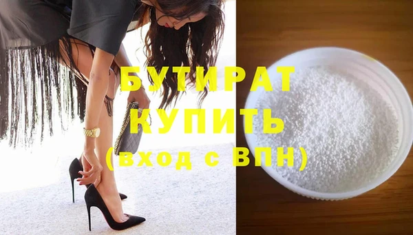 метамфетамин Аркадак