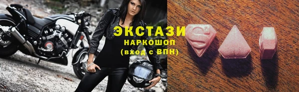 шишки Балабаново