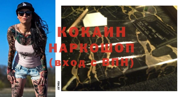 шишки Балабаново
