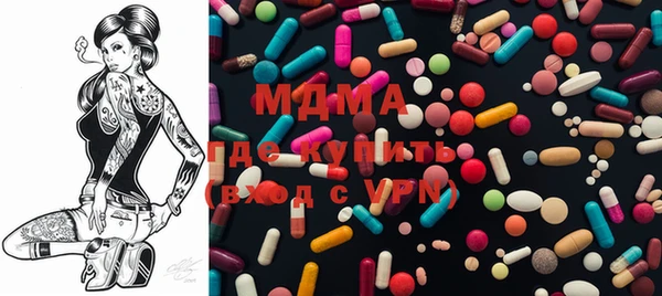 марки nbome Балахна
