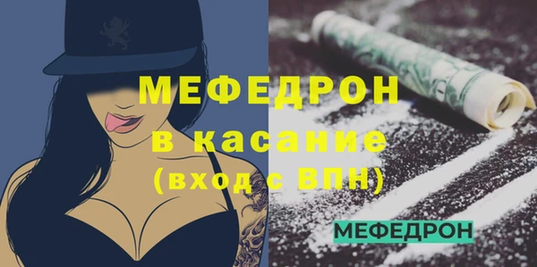 меф VHQ Баксан