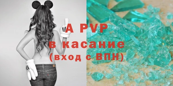 марки nbome Балахна