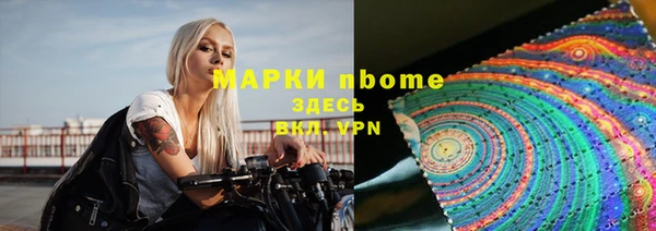 шишки Балабаново