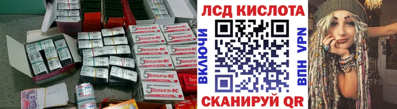 Лсд 25 экстази ecstasy как найти наркотики Белый