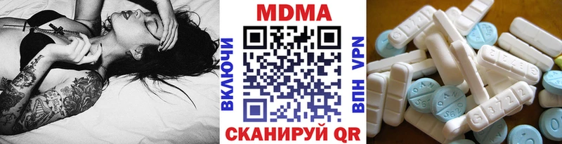 наркошоп  OMG   MDMA crystal  Белый 