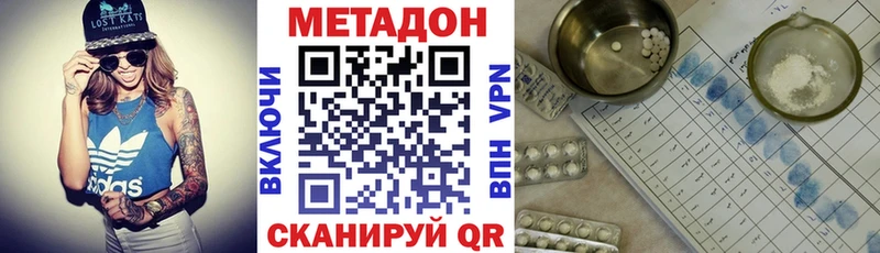МЕТАДОН мёд  Белый 