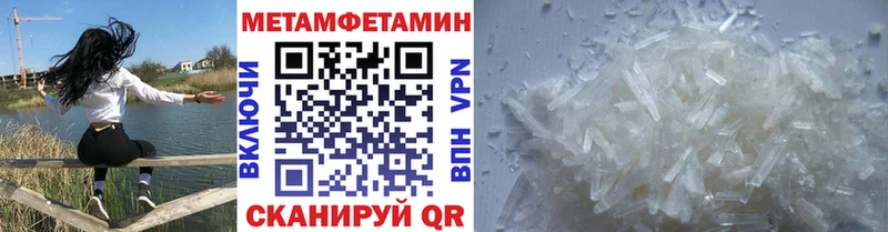 Метамфетамин мет  Белый 