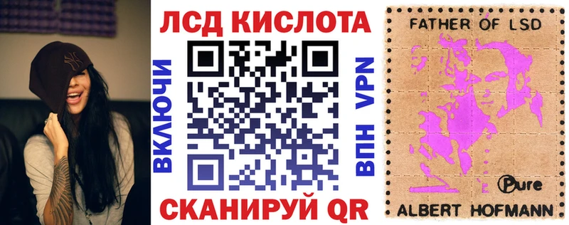 купить закладку Белый Наркотические марки 1,8мг