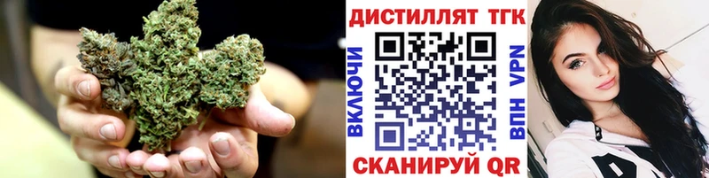 ТГК вейп нарко площадка наркотические препараты Белый