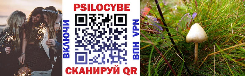Галлюциногенные грибы Cubensis  Белый 